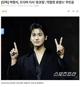 棱角分明罗曼史