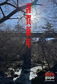 新世纪福音战士 30周年新作动画