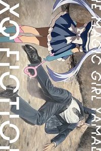 TXQ FICTION (第三季 魔法少女山田)