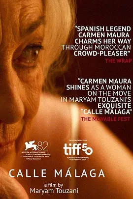 摩洛哥机智生活(台)