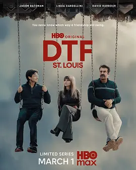 DTF St. Louis (圣路易斯约炮案)