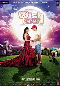 Aao Wish Karein