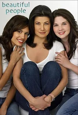 Beautiful People (三个美女闯纽约)