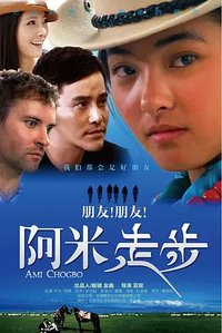 朋友！朋友！
