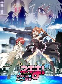 魔法先生 阿里阿德涅篇