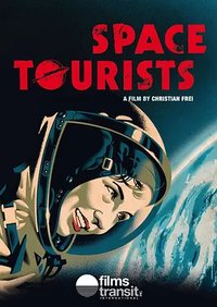 太空旅行