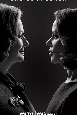 黑衣女郎 (黑衣女人)