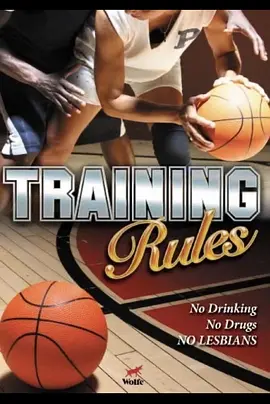 Training Rules