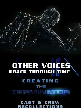 Other Voices: Creating 'The Terminator'
