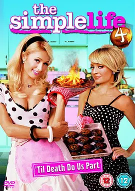 多金女孩之家庭主妇