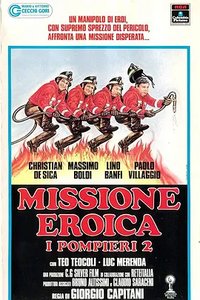 英雄使命——消防员2