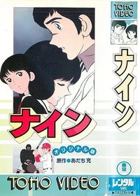 最后的冠军 剧场版