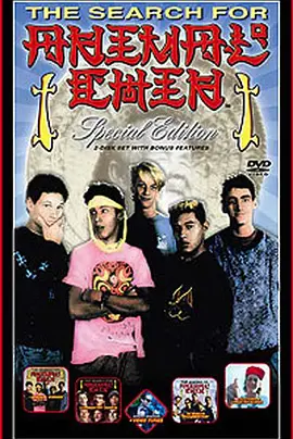 The Search for Animal Chin