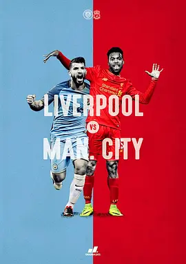 2018年国际冠军杯 曼城VS利物浦