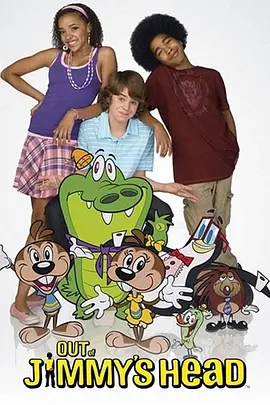 Out of Jimmy's Head (满脑子动画人物之吉米和他的朋友们)