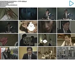 凌辱された女 リベンジパチンカー・アナザー