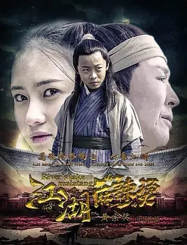 野猫墓地