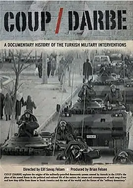 政变：土耳其军事介入纪录史