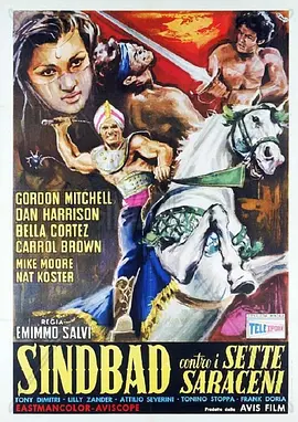 Ali Baba and the Seven Saracens