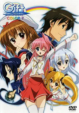 永不消失的彩虹 (彩虹的浪漫)