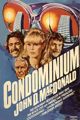 Condominium (危楼大风灾)