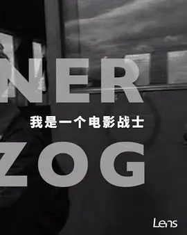 我是一个电影战士
