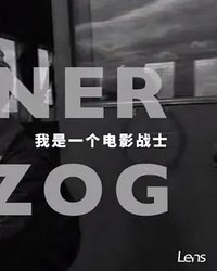 我是一个电影战士