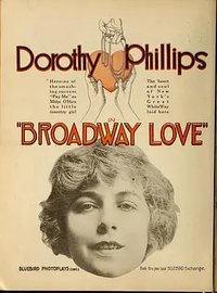 百老汇之恋