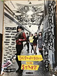 在史密斯星上吃裸体午餐