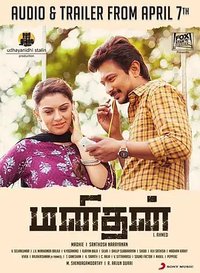 Manithan