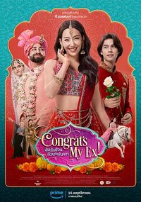 Congrats My Ex!