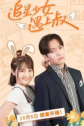 总裁不要太爱我