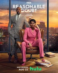 合理怀疑 (律界狂花(台))