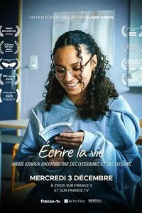 书写人生：高中生眼中的埃尔诺