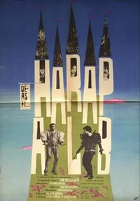 白奴王子