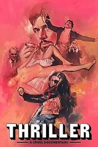 《颤栗：残酷记录》 档案