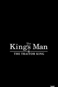 王牌特工：叛徒君主