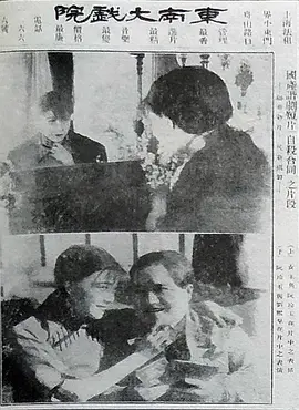 自杀合同