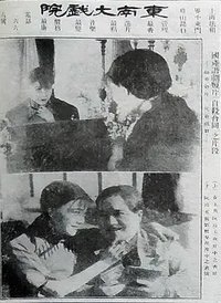 自杀合同