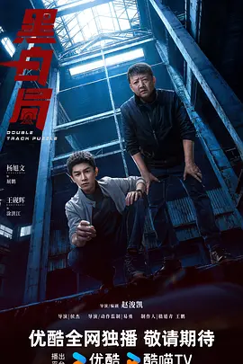 黑白系列5