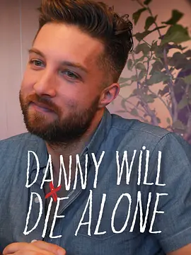 Danny Will Die Alone (丹尼将孤独终老 第一季)