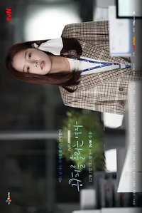 tvN独幕剧第三季第3集