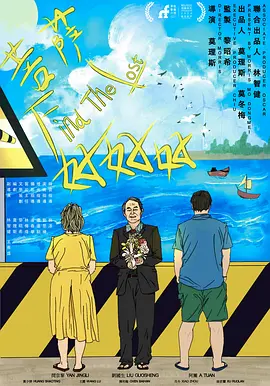 菩萨：好好好