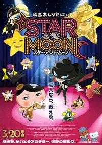 屁屁侦探 电影版