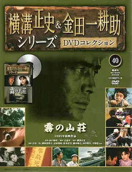 封面