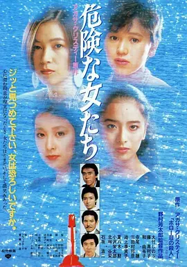 空幻之屋（日本版）