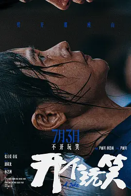 一个环卫女工决定反抗