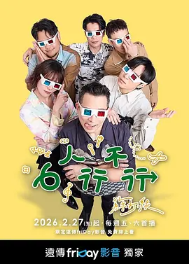 苏打绿团综