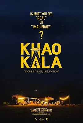 KHAOKALA