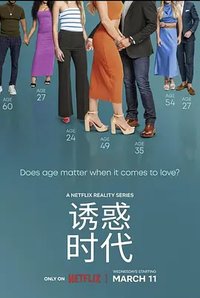 Age of Attraction Age of Attraction